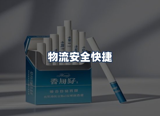 直发优势